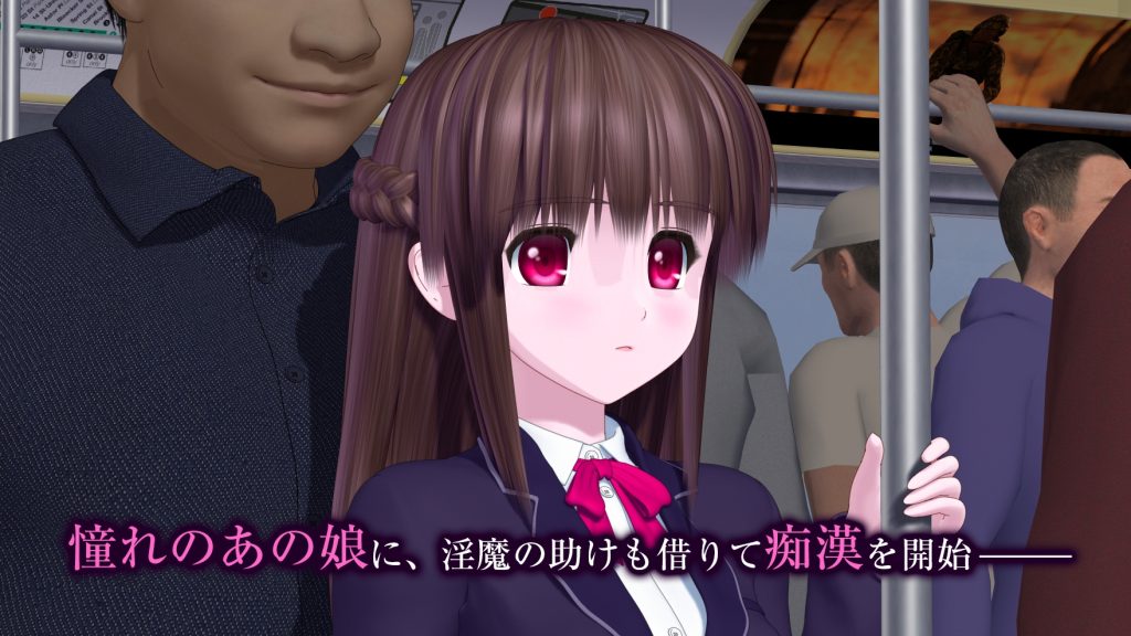 图片[1]-【SLG/AI汉化】【ごんごろごん】电车中的淫魔/電車の中の淫魔【4.2GB】-雪绒社