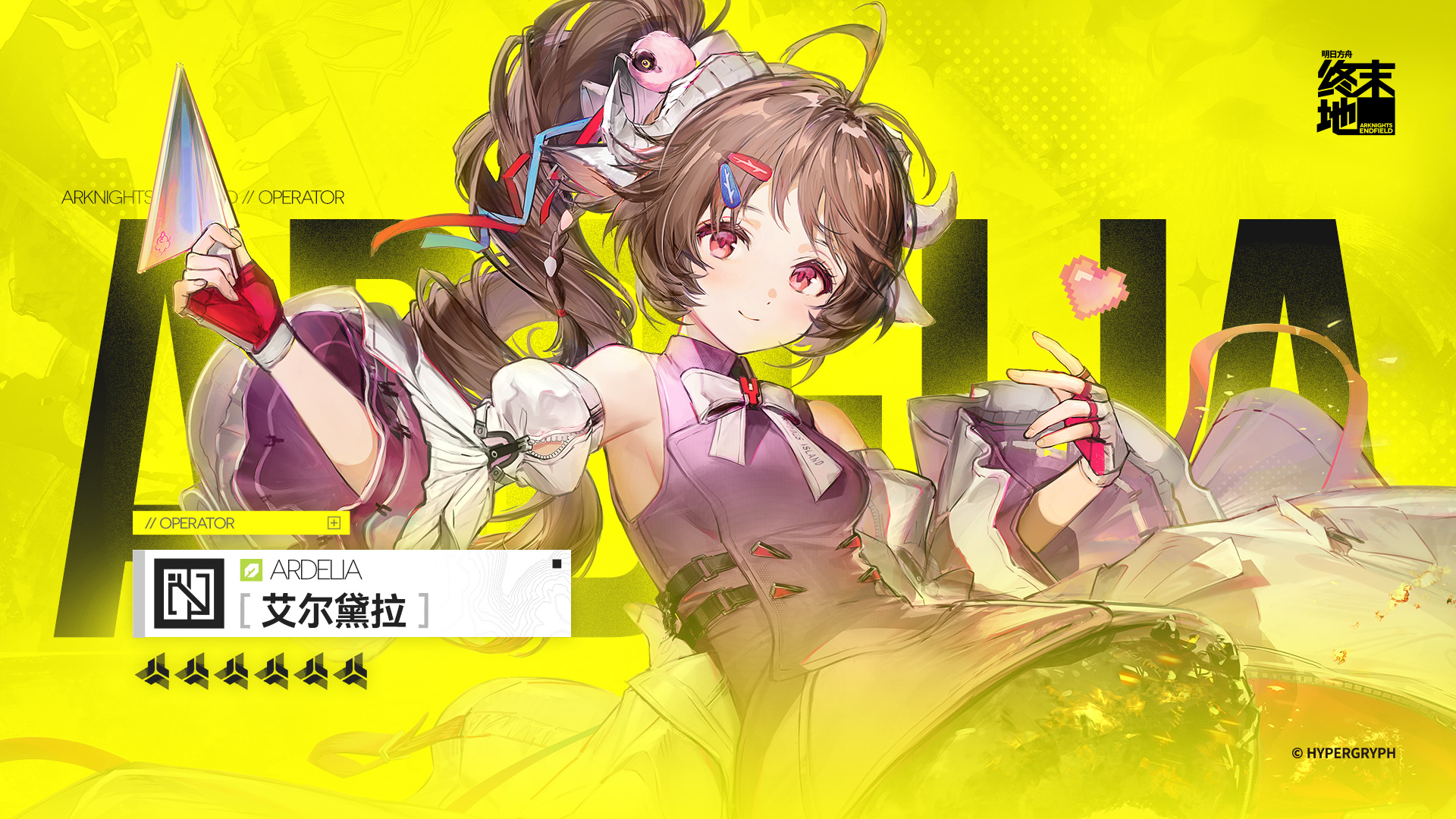 【实用工具】终末地抽卡助手-抽卡记录永久保存/分析/统计/排行-雪绒社