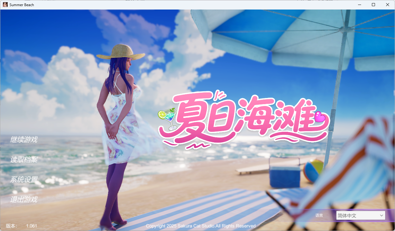 【PC/开放世界3D】夏日海滩 Summer Beach Ver1.08 官方中文版 【官中/经营/动态/步兵/4.14G】