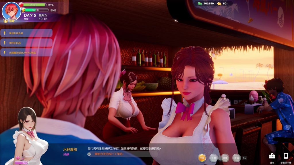 图片[1]-【PC/开放世界3D】夏日海滩 Summer Beach Ver1.08 官方中文版 【官中/经营/动态/步兵/4.14G】-雪绒社