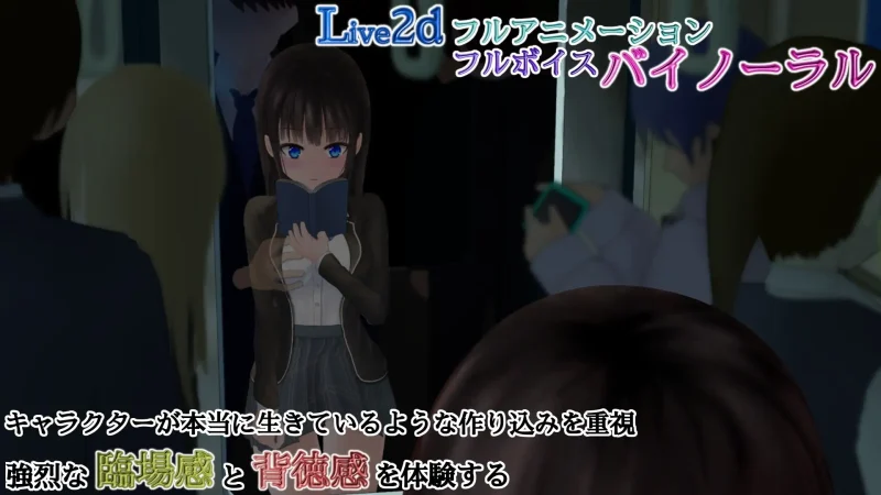 【SLG/精翻汉化】ぐるぐる痴漢電車/轮回痴汉电车 Ver1.11 旋律中的无奈@zodgame精翻汉化步兵版【501.7MB】-雪绒社