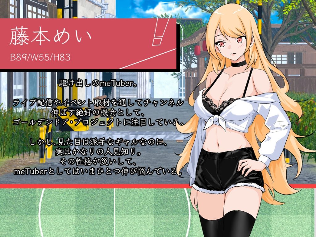 图片[2]-【SLG/官中】《NTR足球》Ver1.1.2 NTRサッカー-雪绒社