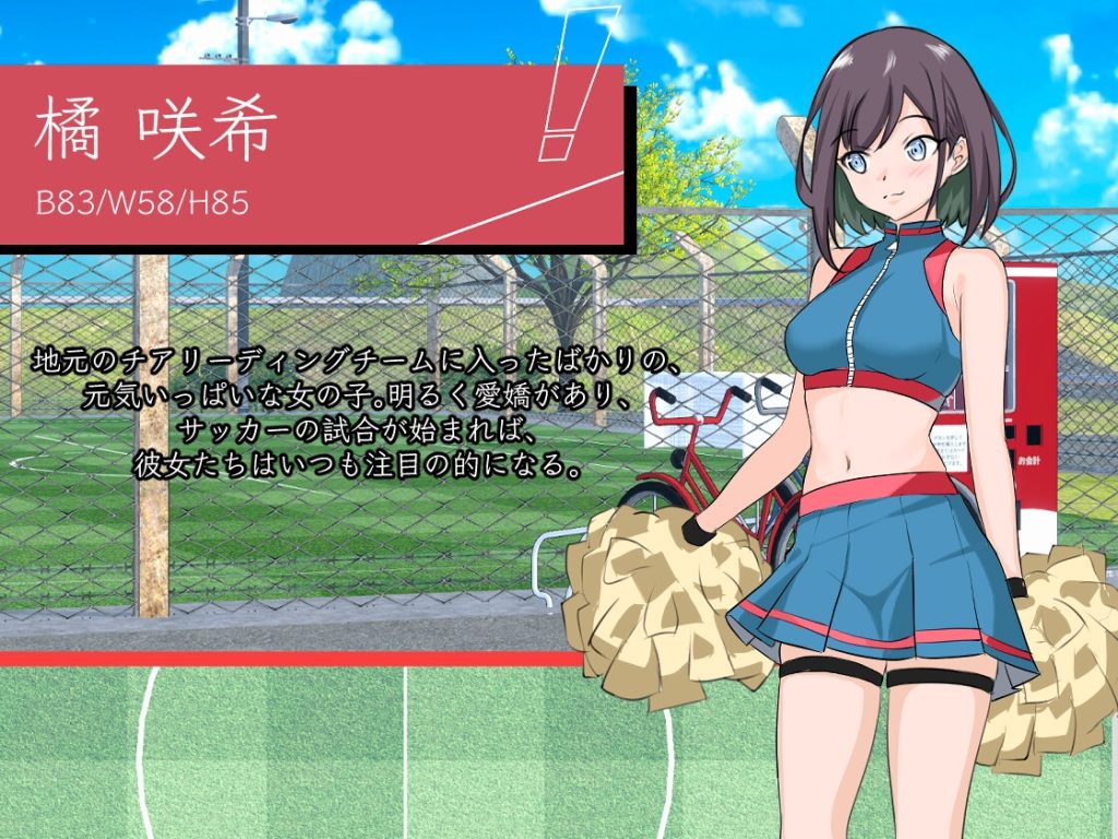 图片[3]-【SLG/官中】《NTR足球》Ver1.1.2 NTRサッカー-雪绒社