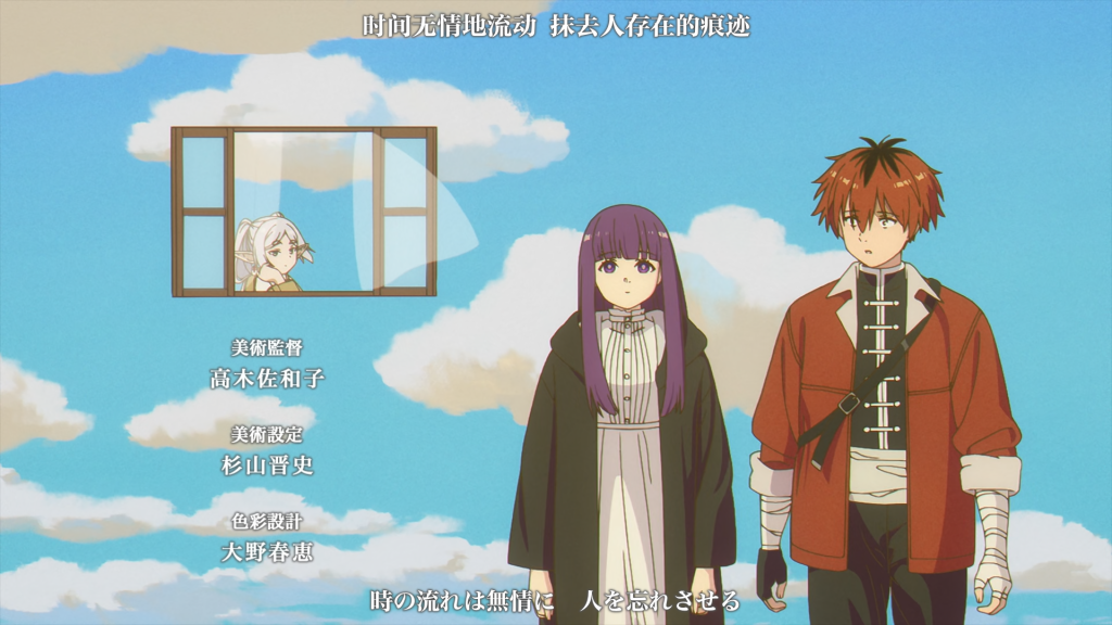 图片[4]-葬送的芙莉莲 第一季 / Frieren: Beyond Journey’s End S01 / 葬送のフリーレン [01-28Fin] [中日双语字幕] [日|国|台|粤配]【42.99GB】-雪绒社