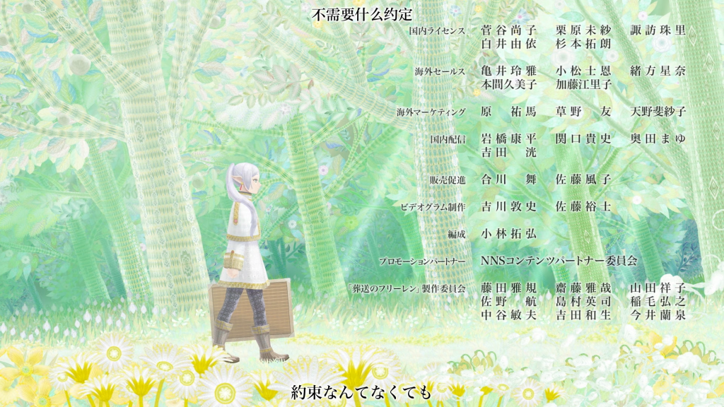 图片[5]-葬送的芙莉莲 第一季 / Frieren: Beyond Journey’s End S01 / 葬送のフリーレン [01-28Fin] [中日双语字幕] [日|国|台|粤配]【42.99GB】-雪绒社