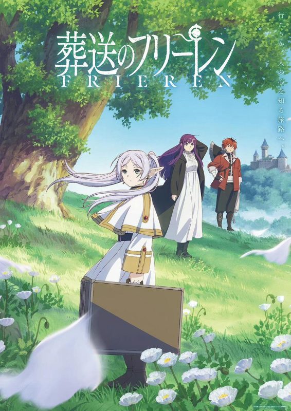 葬送的芙莉莲 第一季 / Frieren: Beyond Journey's End S01 / 葬送のフリーレン [01-28Fin] [中日双语字幕] [日|国|台|粤配]【42.99GB】-雪绒社