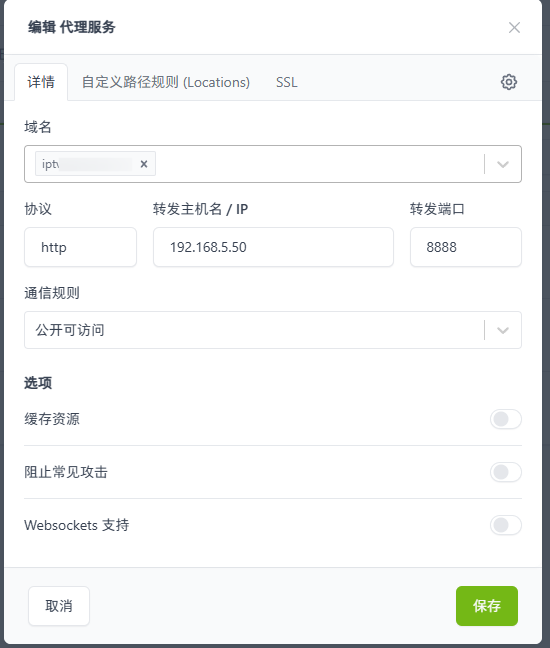 图片[6]-记录折腾四川电信IPTV SY900Pro 安卓机顶盒：实现安装APP+干掉电信管理/更新+转发IPTV频道，随时随地各种设备观看-雪绒社