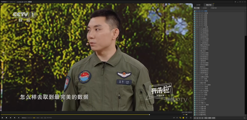 图片[7]-记录折腾四川电信IPTV SY900Pro 安卓机顶盒：实现安装APP+干掉电信管理/更新+转发IPTV频道，随时随地各种设备观看-雪绒社